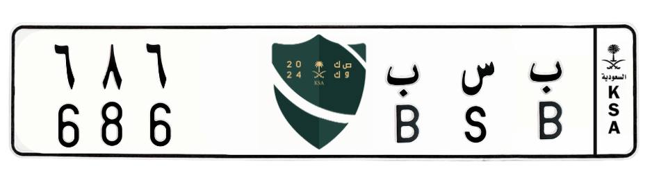 لوحة ب س ب 686
